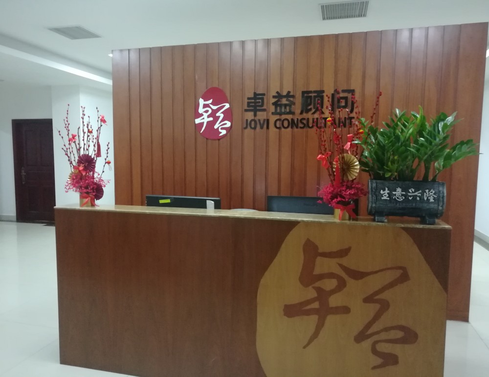 办公场所1.jpg 办公场所1.jpg