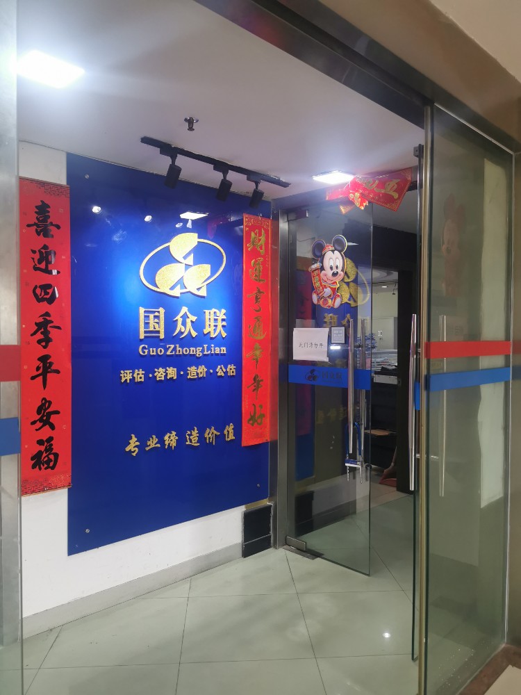 办公场所1.jpg 办公场所1.jpg