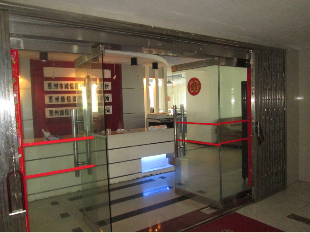 微信图片_20200628161346.png 微信图片_20200628161346.png