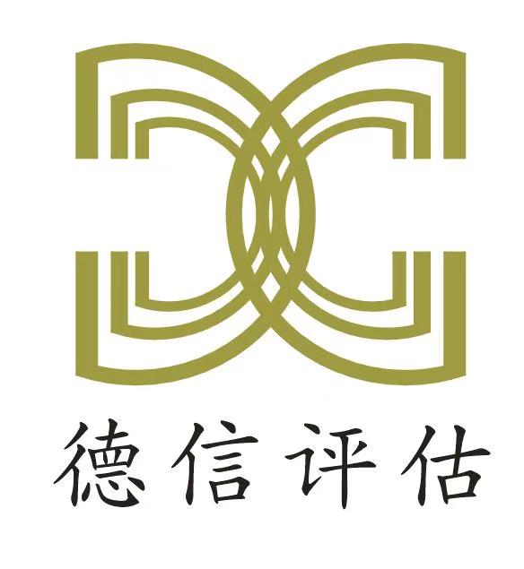 广东德信LOGO.jpg 广东德信LOGO.jpg